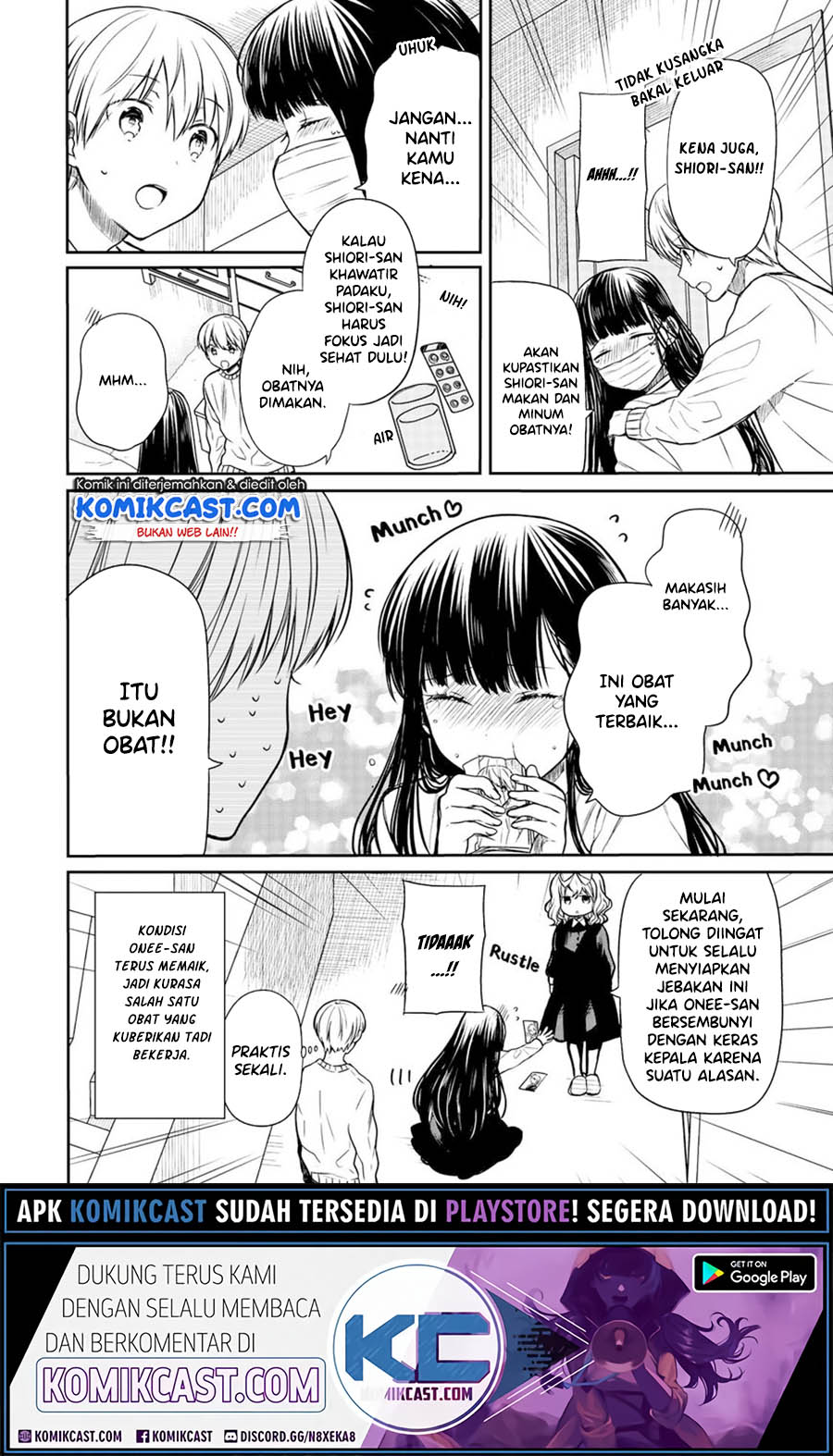 Danshi Koukousei wo Yashinaitai Onee-san no Hanashi